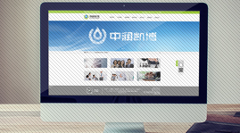 北京中潤(rùn)凱博科技有限公司 北京中潤(rùn)凱博科技有限公司